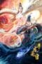 Nonton film The Eye Of The Dragon Princess (2020) terbaru di Dutamovie21 Nonton film The Eye Of The Dragon Princess (2020) terbaru di Dutamovie21