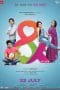 Nonton film & Jara Hatke (2016) terbaru di Dutamovie21