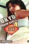 Nonton film Tokyo Train Girls 4: Young Wife’s Desires (2006) terbaru di Dutamovie21 Nonton film Tokyo Train Girls 4: Young Wife’s Desires (2006) terbaru di Dutamovie21