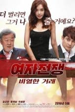 Nonton film Female War: A Nasty Deal (2016) terbaru di Dutamovie21 Nonton film Female War: A Nasty Deal (2016) terbaru di Dutamovie21