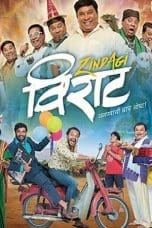 Nonton film Zindagi Virat (2017) terbaru di Dutamovie21