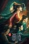 Nonton film The New Painted Skin (2022) terbaru di Dutamovie21 Nonton film The New Painted Skin (2022) terbaru di Dutamovie21