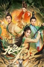 Nonton film Nine Colors Deer King (2022) terbaru di Dutamovie21