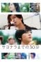 Nonton film Our 30-Minute Sessions (Sayonara made no 30-bun) (2020) terbaru di Dutamovie21 Nonton film Our 30-Minute Sessions (Sayonara made no 30-bun) (2020) terbaru di Dutamovie21
