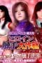Nonton film Superheroines & Tentacles (2016) terbaru di Dutamovie21 Nonton film Superheroines & Tentacles (2016) terbaru di Dutamovie21
