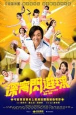 Nonton film Life Must Go On (Shen xiao shan bi qiu) (2022) terbaru di Dutamovie21
