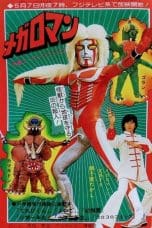 Nonton film Megaloman (1979) terbaru di Dutamovie21 Nonton film Megaloman (1979) terbaru di Dutamovie21