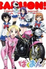 Nonton film Bakuon!! (2016) terbaru di Dutamovie21 Nonton film Bakuon!! (2016) terbaru di Dutamovie21