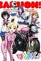 Nonton film Bakuon!! (2016) terbaru di Dutamovie21 Nonton film Bakuon!! (2016) terbaru di Dutamovie21