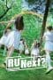 Nonton film R U Next? (2023) terbaru di Dutamovie21 Nonton film R U Next? (2023) terbaru di Dutamovie21