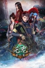 Nonton film Yuan Long Season 2 (Carp Reborn) (2021) terbaru di Dutamovie21 Nonton film Yuan Long Season 2 (Carp Reborn) (2021) terbaru di Dutamovie21
