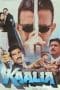 Nonton film Kaalia (1997) terbaru di Dutamovie21 Nonton film Kaalia (1997) terbaru di Dutamovie21