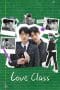 Nonton film Love Class Season 1 (2022) terbaru di Dutamovie21 Nonton film Love Class Season 1 (2022) terbaru di Dutamovie21