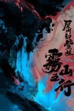 Nonton film Wu Shan Wu Xing : Xichuan Huan Zi Lin (2023) terbaru di Dutamovie21 Nonton film Wu Shan Wu Xing : Xichuan Huan Zi Lin (2023) terbaru di Dutamovie21