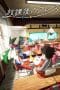Nonton film Pokemon: Houkago no Breath (2023) terbaru di Dutamovie21 Nonton film Pokemon: Houkago no Breath (2023) terbaru di Dutamovie21