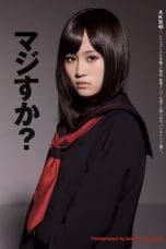 Nonton film Majisuka Academy / Gakuen Season 1-5 (2010-2015) terbaru di Dutamovie21 Nonton film Majisuka Academy / Gakuen Season 1-5 (2010-2015) terbaru di Dutamovie21