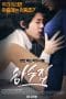 Nonton film Boarding House (2014) terbaru di Dutamovie21 Nonton film Boarding House (2014) terbaru di Dutamovie21