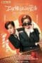 Nonton film Love Unexpected (2021) terbaru di Dutamovie21 Nonton film Love Unexpected (2021) terbaru di Dutamovie21