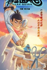 Nonton film Cike Wu Liuqi Season 1 (Scissor Seven) (2018) terbaru di Dutamovie21 Nonton film Cike Wu Liuqi Season 1 (Scissor Seven) (2018) terbaru di Dutamovie21
