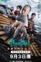 Nonton film The Book & The Sword / Shu Jian En Chou Lu (2023 ) terbaru di Dutamovie21 Nonton film The Book & The Sword / Shu Jian En Chou Lu (2023 ) terbaru di Dutamovie21