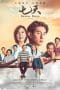 Nonton film Seven Days (2023) terbaru di Dutamovie21 Nonton film Seven Days (2023) terbaru di Dutamovie21