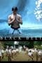 Nonton film Black Belt (2007) terbaru di Dutamovie21 Nonton film Black Belt (2007) terbaru di Dutamovie21