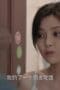 Nonton film Are You Safe? Season 1 Episode 17 terbaru di Dutamovie21 Nonton film Are You Safe? Season 1 Episode 17 terbaru di Dutamovie21