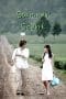 Nonton film Summer Scent (2003) terbaru di Dutamovie21 Nonton film Summer Scent (2003) terbaru di Dutamovie21