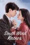 Nonton film South Wind Knows (2023) terbaru di Dutamovie21 Nonton film South Wind Knows (2023) terbaru di Dutamovie21