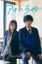 Nonton film Ao Haru Ride (2023) terbaru di Dutamovie21 Nonton film Ao Haru Ride (2023) terbaru di Dutamovie21