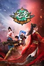 Nonton film Yuan Long Season 3 (Carp Reborn) (2023) terbaru di Dutamovie21 Nonton film Yuan Long Season 3 (Carp Reborn) (2023) terbaru di Dutamovie21