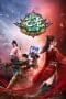 Nonton film Yuan Long Season 3 (Carp Reborn) (2023) terbaru di Dutamovie21 Nonton film Yuan Long Season 3 (Carp Reborn) (2023) terbaru di Dutamovie21