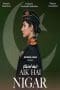 Nonton film Aik Hai Nigar (2021) terbaru di Dutamovie21 Nonton film Aik Hai Nigar (2021) terbaru di Dutamovie21