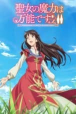 Nonton film Seijo no Maryoku wa Bannou desu Season 2 (The Saint’s Magic Power Is Omnipotent) (2023) terbaru di Dutamovie21 Nonton film Seijo no Maryoku wa Bannou desu Season 2 (The Saint’s Magic Power Is Omnipotent) (2023) terbaru di Dutamovie21