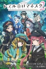 Nonton film Rail Romanesque Season 2 (2023) terbaru di Dutamovie21 Nonton film Rail Romanesque Season 2 (2023) terbaru di Dutamovie21
