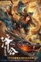 Nonton film The Mad Monk (2021) terbaru di Dutamovie21 Nonton film The Mad Monk (2021) terbaru di Dutamovie21