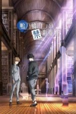 Nonton film Kamonohashi Ron no Kindan Suiri (Ron Kamonohashi’s Forbidden Deductions) (2023) terbaru di Dutamovie21 Nonton film Kamonohashi Ron no Kindan Suiri (Ron Kamonohashi’s Forbidden Deductions) (2023) terbaru di Dutamovie21