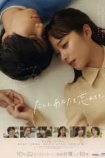 Nonton film Every Precious Moment / Tatoe Anata wo Wasurete mo (2023) terbaru di Dutamovie21 Nonton film Every Precious Moment / Tatoe Anata wo Wasurete mo (2023) terbaru di Dutamovie21