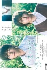 Nonton film Kimi to Nara Koi wo Shite Mite mo (2023) terbaru di Dutamovie21 Nonton film Kimi to Nara Koi wo Shite Mite mo (2023) terbaru di Dutamovie21