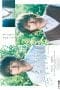 Nonton film Kimi to Nara Koi wo Shite Mite mo (2023) terbaru di Dutamovie21 Nonton film Kimi to Nara Koi wo Shite Mite mo (2023) terbaru di Dutamovie21