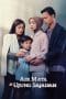 Nonton film Air Mata di Ujung Sajadah (2023) terbaru di Dutamovie21 Nonton film Air Mata di Ujung Sajadah (2023) terbaru di Dutamovie21