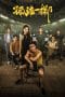 Nonton film No More Bets (2023) terbaru di Dutamovie21 Nonton film No More Bets (2023) terbaru di Dutamovie21