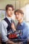 Nonton film My Dear Gangster Oppa (2023) terbaru di Dutamovie21 Nonton film My Dear Gangster Oppa (2023) terbaru di Dutamovie21