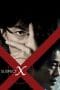 Nonton film Suspect X (2008) terbaru di Dutamovie21 Nonton film Suspect X (2008) terbaru di Dutamovie21