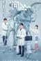 Nonton film The Heart (2023) terbaru di Dutamovie21 Nonton film The Heart (2023) terbaru di Dutamovie21