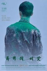 Nonton film The Seeds of Violence (2017) terbaru di Dutamovie21