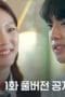 Nonton film Blossom with Love Season 1 Episode 1 terbaru di Dutamovie21 Nonton film Blossom with Love Season 1 Episode 1 terbaru di Dutamovie21