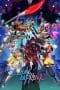 Nonton film Gundam Build Metaverse (2023) terbaru di Dutamovie21 Nonton film Gundam Build Metaverse (2023) terbaru di Dutamovie21