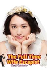 Nonton film The Full-Time Wife Escapist (2016) terbaru di Dutamovie21 Nonton film The Full-Time Wife Escapist (2016) terbaru di Dutamovie21
