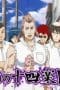 Nonton film D-Frag! Season 1 Episode 4 terbaru di Dutamovie21 Nonton film D-Frag! Season 1 Episode 4 terbaru di Dutamovie21